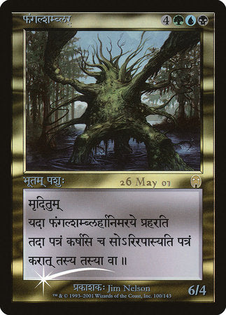 Fungal Shambler (Sanskrit) [Prerelease Events] | Jack's On Queen