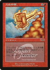 Volcanic Hammer (Japan Junior Tournament) [Junior Series Promos] | Jack's On Queen