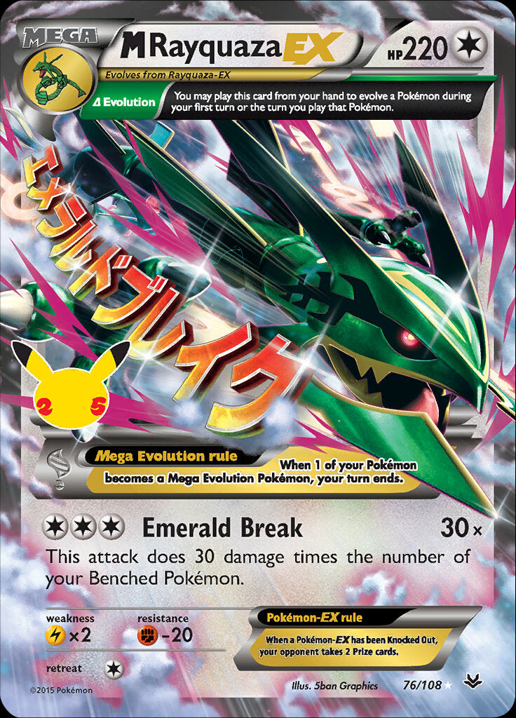 M Rayquaza EX (76/108) [Celebrations: 25th Anniversary - Classic Collection] | Jack's On Queen