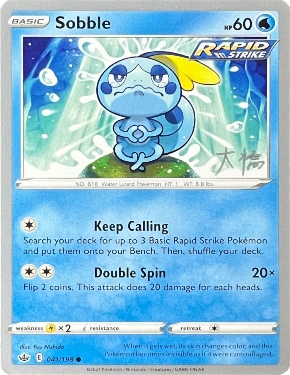 Sobble (041/198) (Ice Rider Palkia - Rikuto Ohashi) [World Championships 2022] | Jack's On Queen