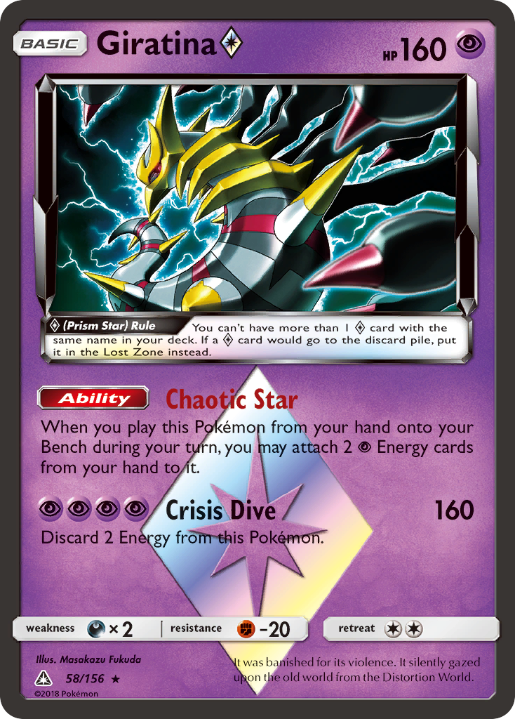 Giratina (58/156) (Prism Star) [Sun & Moon: Ultra Prism] | Jack's On Queen