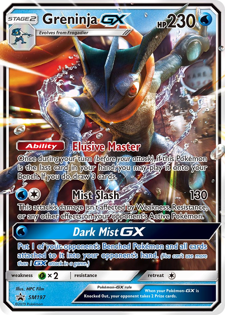 Greninja GX (SM197) [Sun & Moon: Black Star Promos] | Jack's On Queen