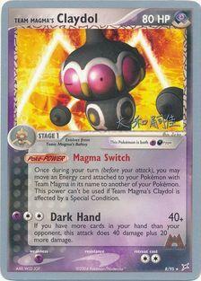 Team Magma's Claydol (8/95) (Magma Spirit - Tsuguyoshi Yamato) [World Championships 2004] | Jack's On Queen