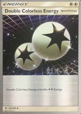 Double Colorless Energy (136/149) (Golisodor - Naoto Suzuki) [World Championships 2017] | Jack's On Queen