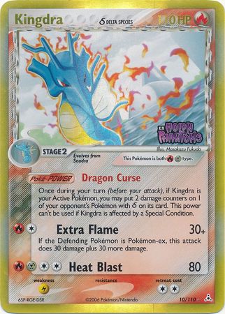 Kingdra (10/110) (Delta Species) (Stamped) [EX: Holon Phantoms] | Jack's On Queen