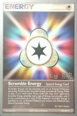 Scramble Energy (95/107) (Dark Tyranitar Deck - Takashi Yoneda) [World Championships 2005] | Jack's On Queen