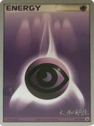 Psychic Energy (107/109) (Magma Spirit - Tsuguyoshi Yamato) [World Championships 2004] | Jack's On Queen