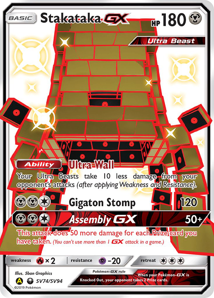 Stakataka GX (SV74/SV94) [Sun & Moon: Hidden Fates - Shiny Vault] | Jack's On Queen