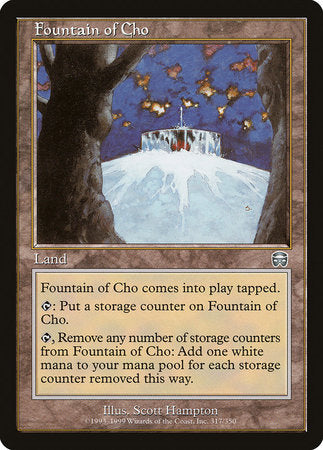 Fountain of Cho [Mercadian Masques] | Jack's On Queen