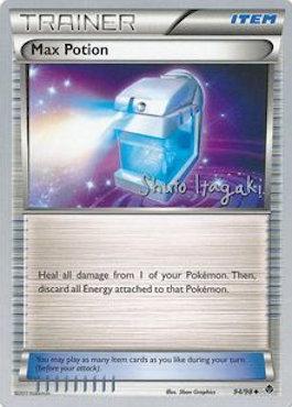 Max Potion (94/98) (Terraki-Mewtwo - Shuto Itagaki) [World Championships 2012] | Jack's On Queen
