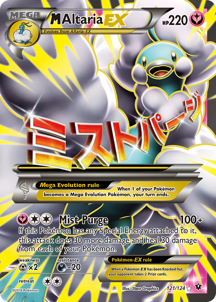 M Altaria EX (121/124) [XY: Fates Collide] | Jack's On Queen