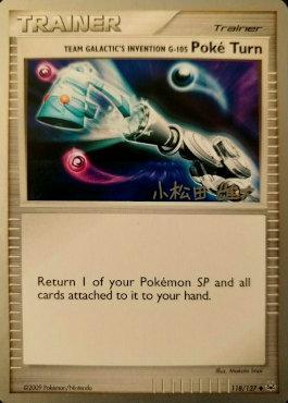 Team Galactic's Invention G-105 Poke Turn (118/127) (LuxChomp of the Spirit - Yuta Komatsuda) [World Championships 2010] | Jack's On Queen