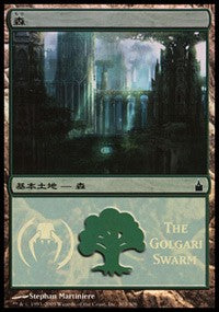 Forest - Golgari Swarm [Magic Premiere Shop] | Jack's On Queen