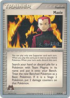 Maxie (73/95) (Magma Spirit - Tsuguyoshi Yamato) [World Championships 2004] | Jack's On Queen