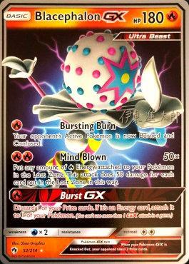 Blacephalon GX (52/214) (Mind Blown - Shintaro Ito) [World Championships 2019] | Jack's On Queen