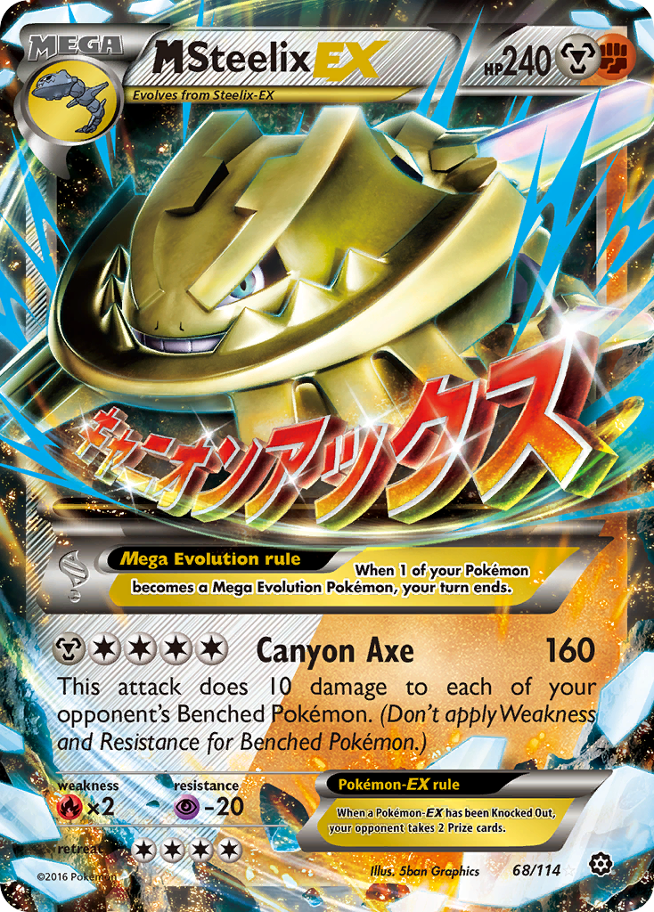 M Steelix EX (68/114) [XY: Steam Siege] | Jack's On Queen