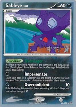 Sableye LV.31 (48/100) (Crowned Tiger - Tsubasa Nakamura) [World Championships 2009] | Jack's On Queen