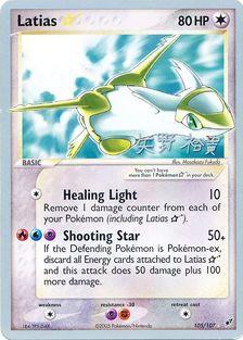 Latias (105/107) (Star) (B-L-S - Hiroki Yano) [World Championships 2006] | Jack's On Queen