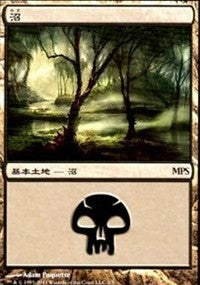 Swamp - Innistrad Cycle [Magic Premiere Shop] | Jack's On Queen