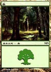 Forest - Innistrad Cycle [Magic Premiere Shop] | Jack's On Queen