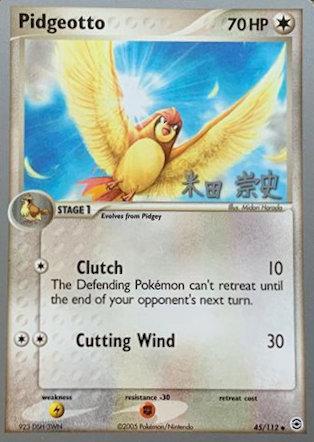 Pidgeotto (45/112) (Dark Tyranitar Deck - Takashi Yoneda) [World Championships 2005] | Jack's On Queen