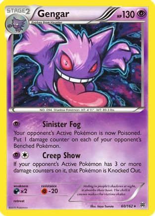 Gengar (60/162) (Cosmos Holo) [XY: BREAKthrough] | Jack's On Queen