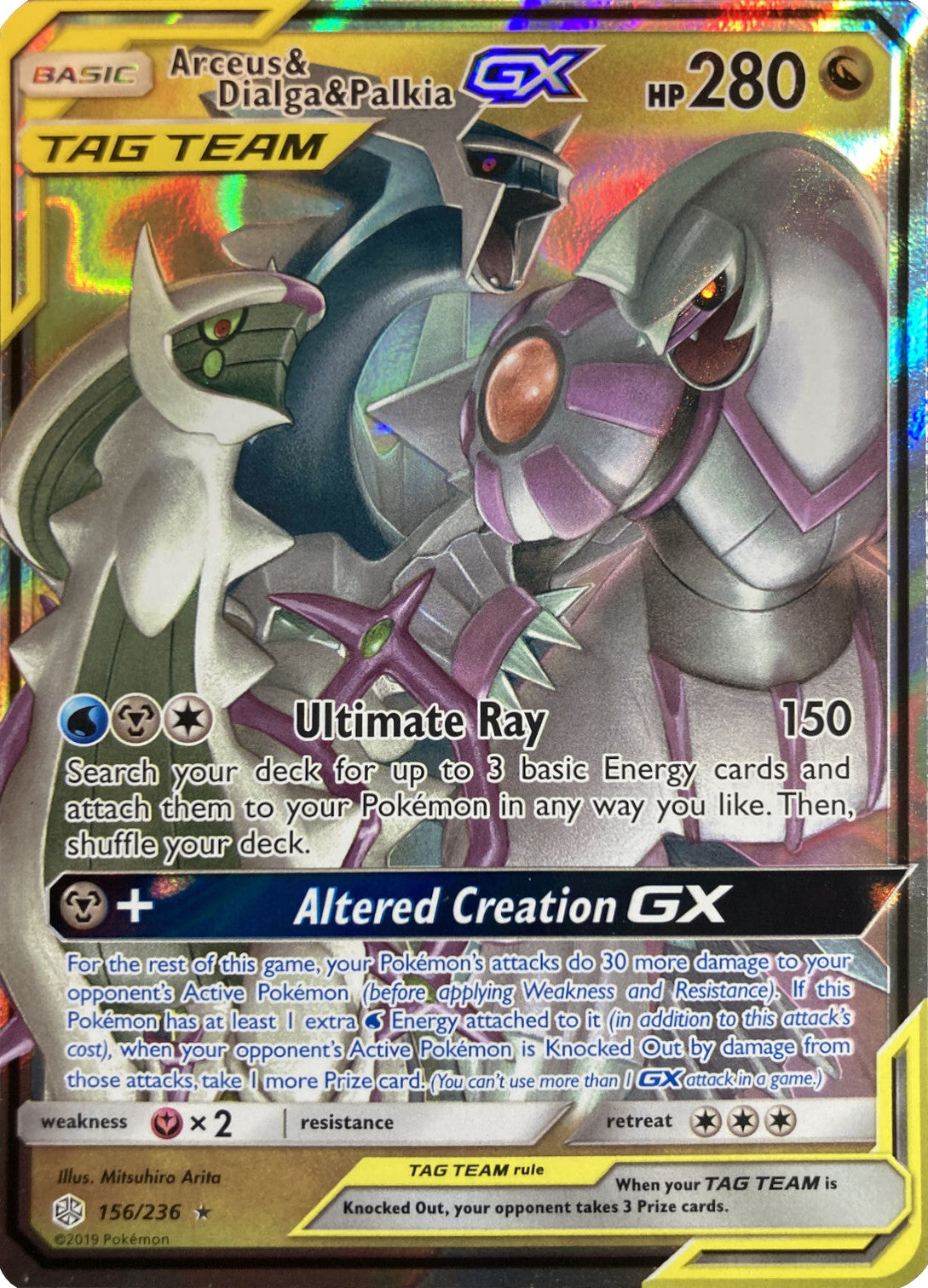 Arceus & Dialga & Palkia GX (156/236) (League Battle Deck Exclusive) [Sun & Moon: Cosmic Eclipse] | Jack's On Queen