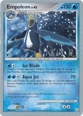 Empoleon LV.42 (4/130) (Swift Empoleon - Akira Miyazaki) [World Championships 2007] | Jack's On Queen