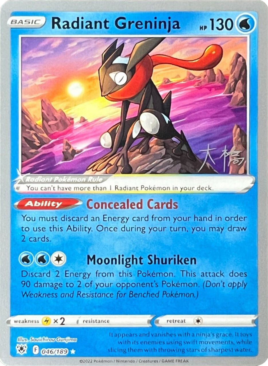 Radiant Greninja (046/189) (Ice Rider Palkia - Rikuto Ohashi) [World Championships 2022] | Jack's On Queen