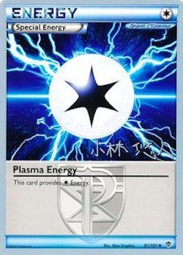 Plasma Energy (91/101) (Plasma Power - Haruto Kobayashi) [World Championships 2014] | Jack's On Queen