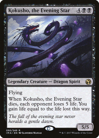 Kokusho, the Evening Star [Iconic Masters] | Jack's On Queen