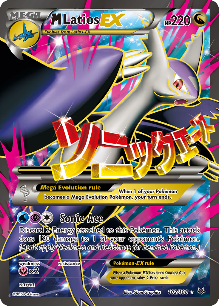 M Latios EX (102/108) [XY: Roaring Skies] | Jack's On Queen