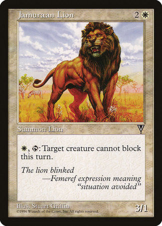 Jamuraan Lion [Visions] | Jack's On Queen