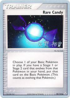 Rare Candy (90/110) (B-L-S - Hiroki Yano) [World Championships 2006] | Jack's On Queen