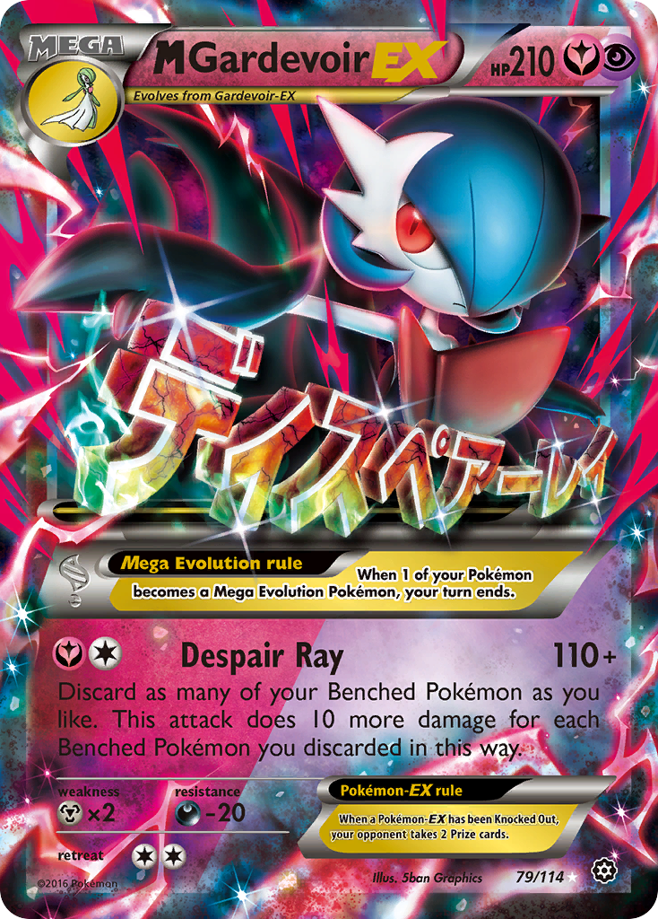 M Gardevoir EX (79/114) [XY: Steam Siege] | Jack's On Queen