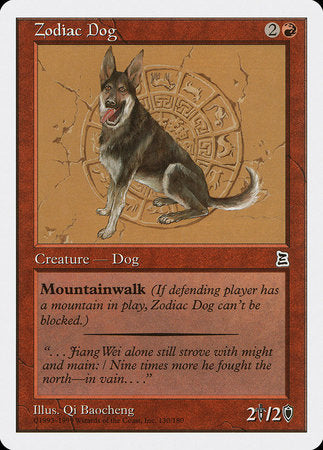 Zodiac Dog [Portal Three Kingdoms] | Jack's On Queen