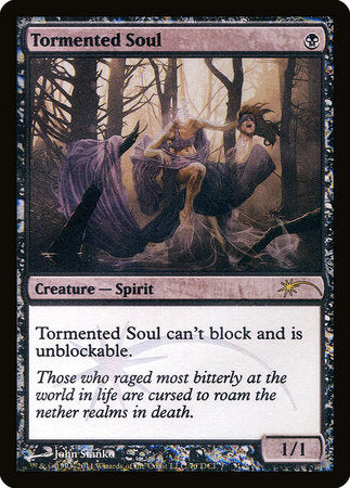 Tormented Soul [Wizards Play Network 2011] | Jack's On Queen