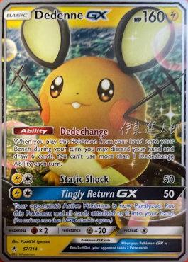 Dedenne GX (57/214) (Mind Blown - Shintaro Ito) [World Championships 2019] | Jack's On Queen