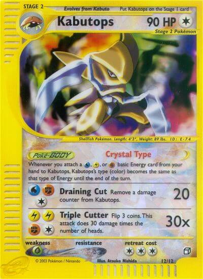 Kabutops (12/12) [Box Topper] | Jack's On Queen
