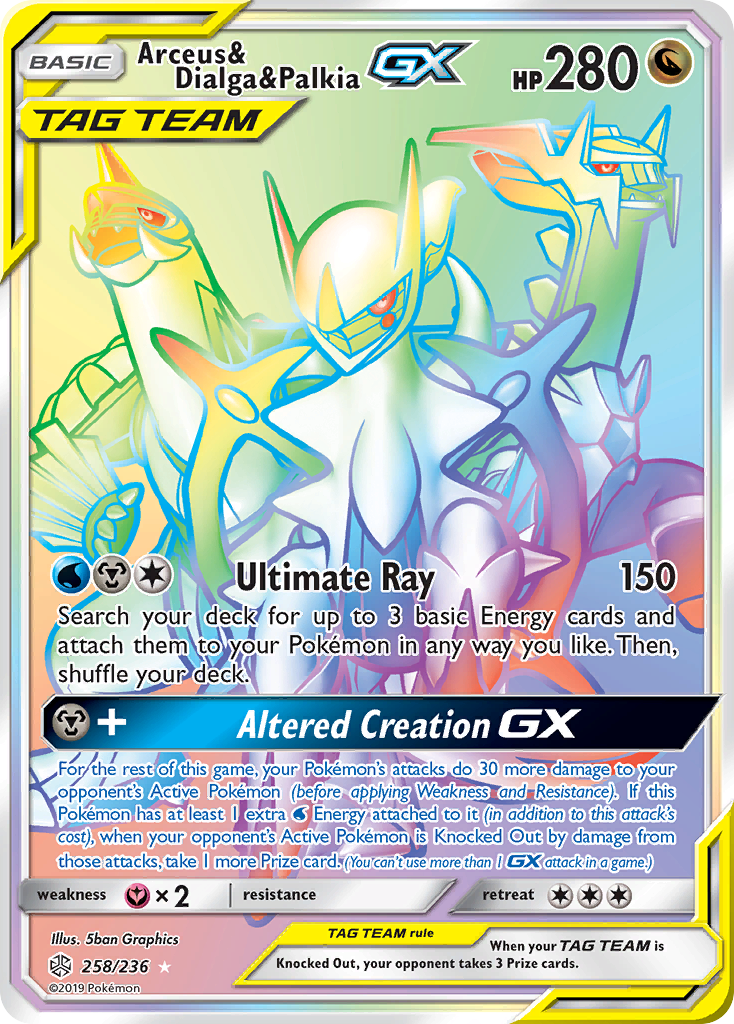 Arceus & Dialga & Palkia GX (258/236) [Sun & Moon: Cosmic Eclipse] | Jack's On Queen