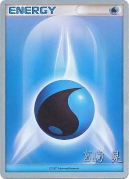 Water Energy (Swift Empoleon - Akira Miyazaki) [World Championships 2007] | Jack's On Queen