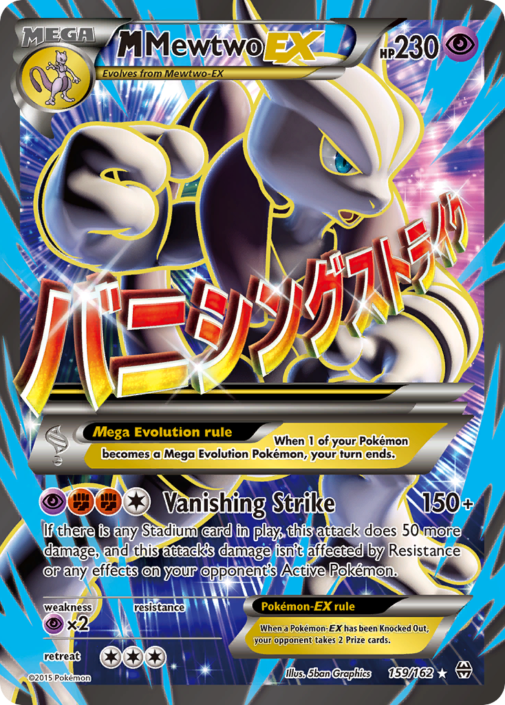 M Mewtwo EX (159/162) [XY: BREAKthrough] | Jack's On Queen