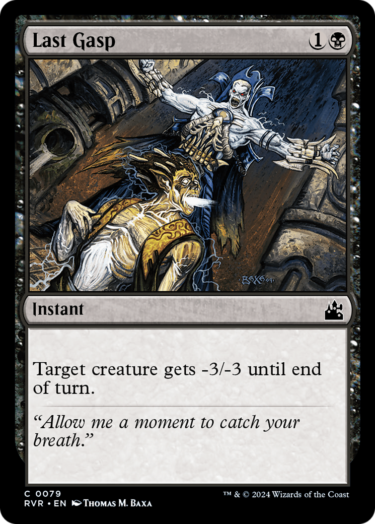 Last Gasp [Ravnica Remastered] | Jack's On Queen