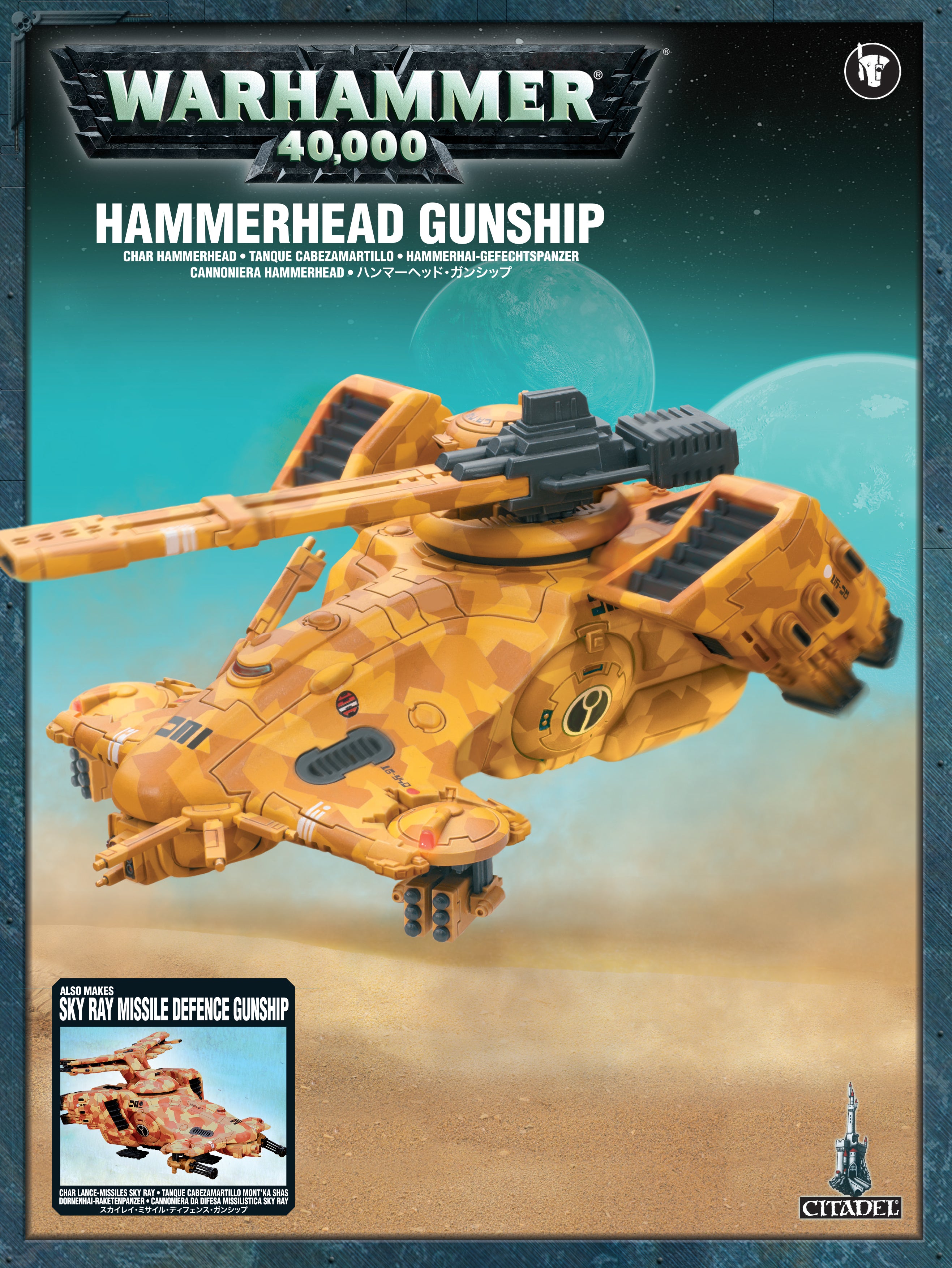 Hammerhead Gunship/Sky Ray Gunship | Jack's On Queen